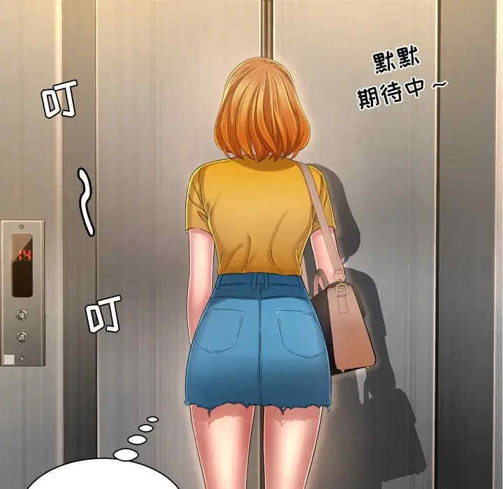 韩国漫画深渊韩漫_深渊-第13话在线免费阅读-韩国漫画-第21张图片
