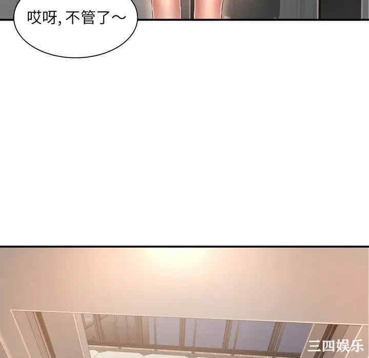 韩国漫画深渊韩漫_深渊-第13话在线免费阅读-韩国漫画-第22张图片