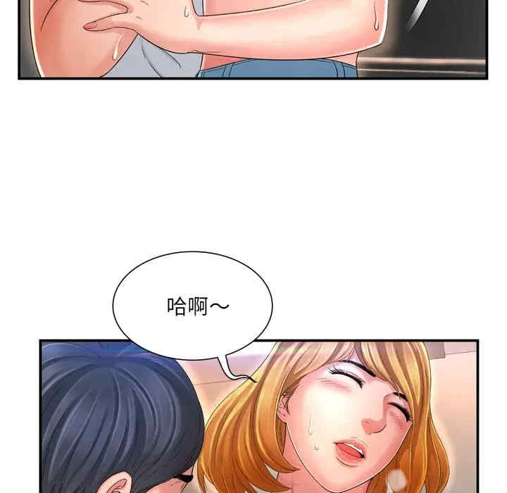 韩国漫画深渊韩漫_深渊-第13话在线免费阅读-韩国漫画-第33张图片