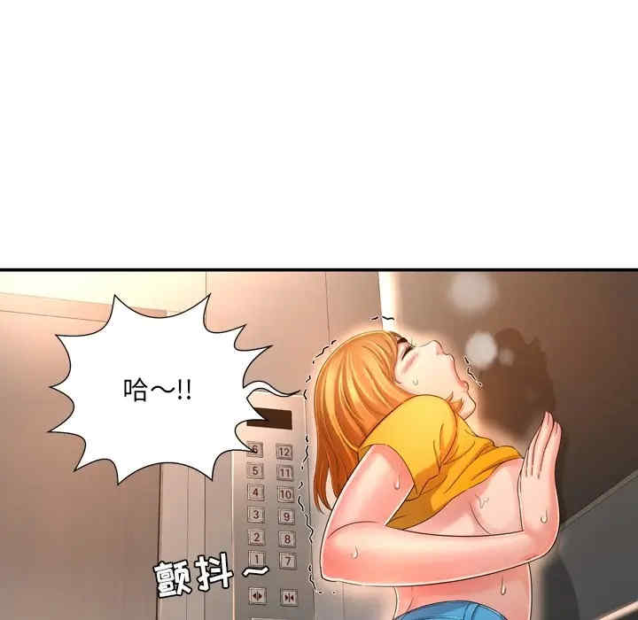 韩国漫画深渊韩漫_深渊-第13话在线免费阅读-韩国漫画-第41张图片