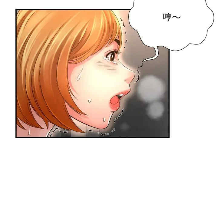 韩国漫画深渊韩漫_深渊-第13话在线免费阅读-韩国漫画-第43张图片