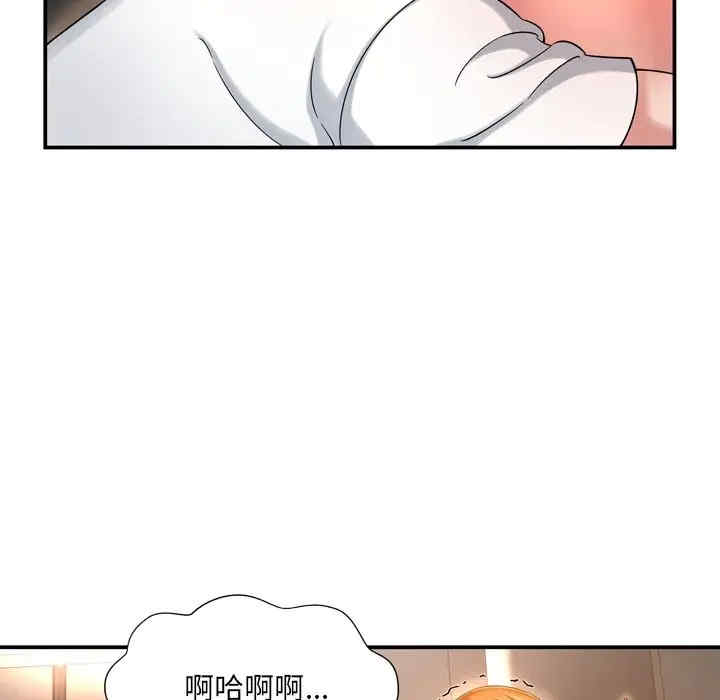韩国漫画深渊韩漫_深渊-第13话在线免费阅读-韩国漫画-第45张图片