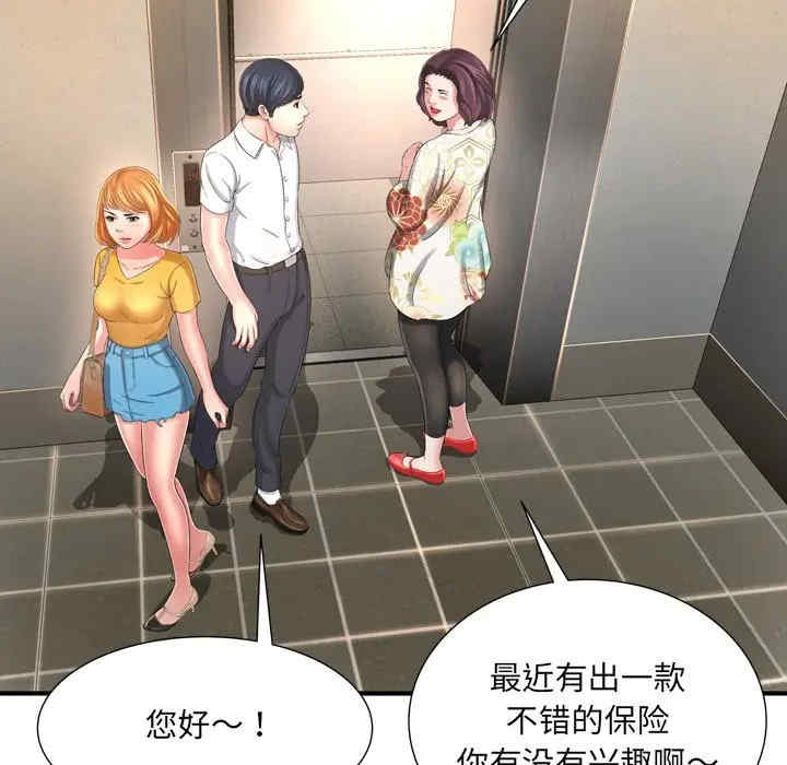 韩国漫画深渊韩漫_深渊-第13话在线免费阅读-韩国漫画-第55张图片