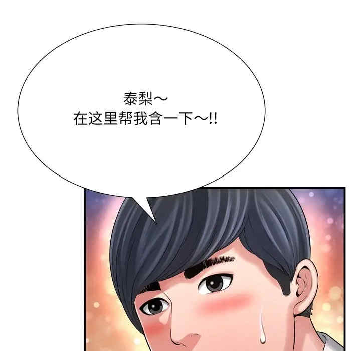 韩国漫画深渊韩漫_深渊-第13话在线免费阅读-韩国漫画-第67张图片