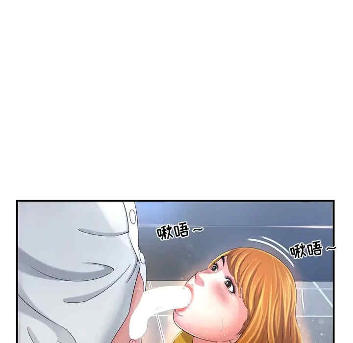 韩国漫画深渊韩漫_深渊-第13话在线免费阅读-韩国漫画-第73张图片