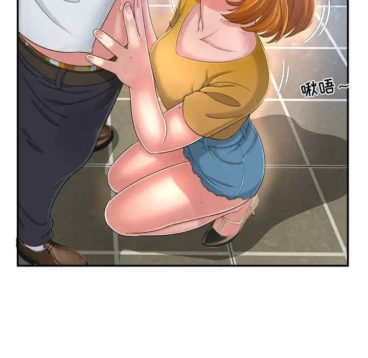 韩国漫画深渊韩漫_深渊-第13话在线免费阅读-韩国漫画-第74张图片