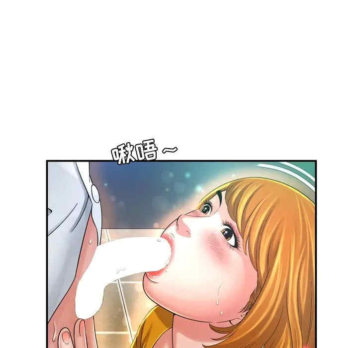 韩国漫画深渊韩漫_深渊-第13话在线免费阅读-韩国漫画-第75张图片