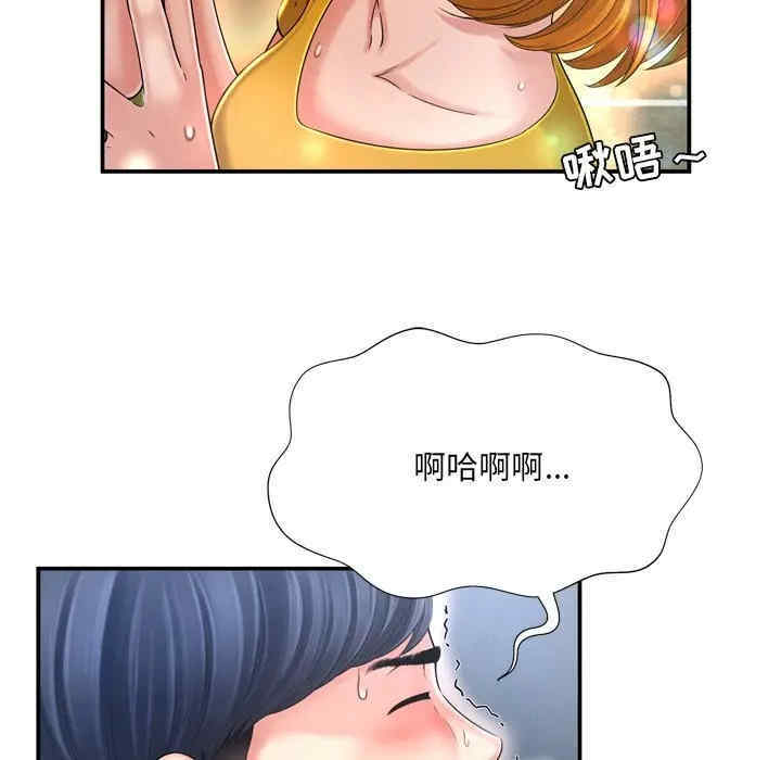 韩国漫画深渊韩漫_深渊-第13话在线免费阅读-韩国漫画-第76张图片