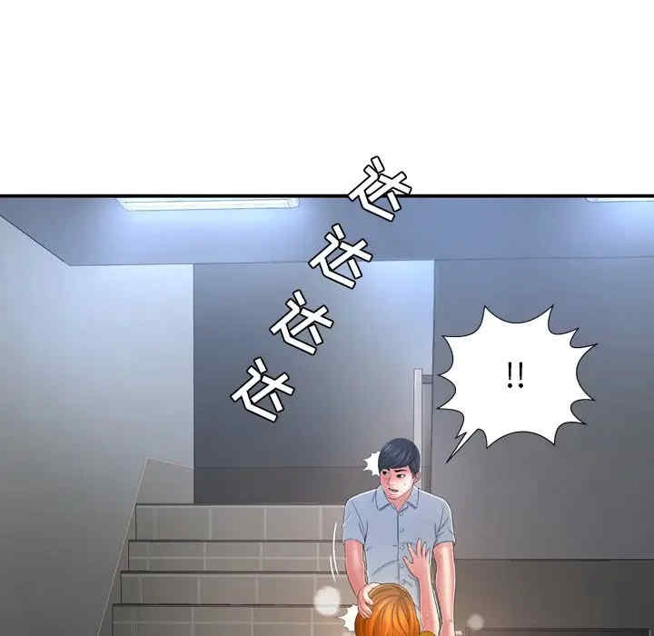 韩国漫画深渊韩漫_深渊-第13话在线免费阅读-韩国漫画-第78张图片