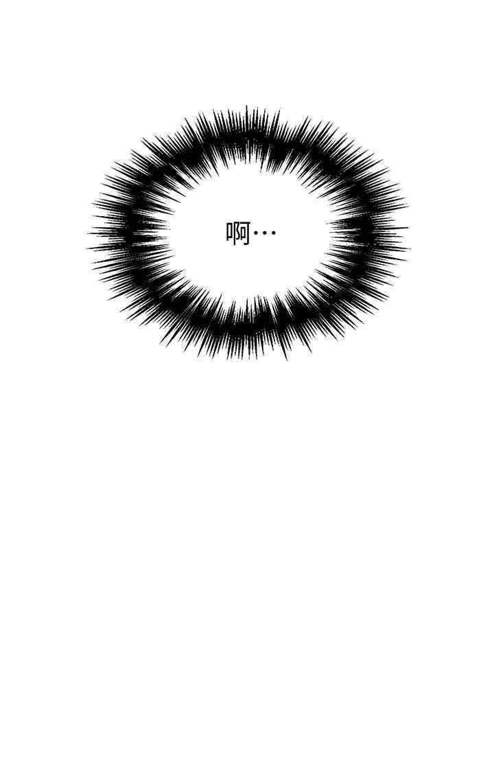 韩国漫画韩漫_秘密教学-第59话在线免费阅读-韩国漫画-第24张图片