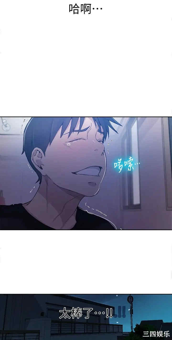 韩国漫画韩漫_秘密教学-第59话在线免费阅读-韩国漫画-第27张图片