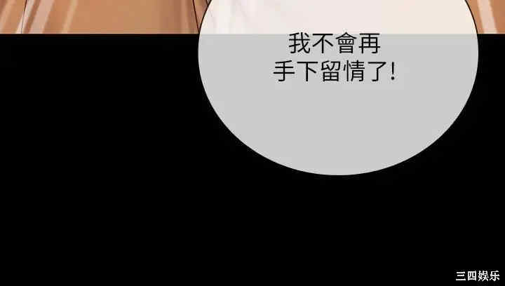 韩国漫画韩漫_妹妹的义务-第40话在线免费阅读-韩国漫画-第19张图片