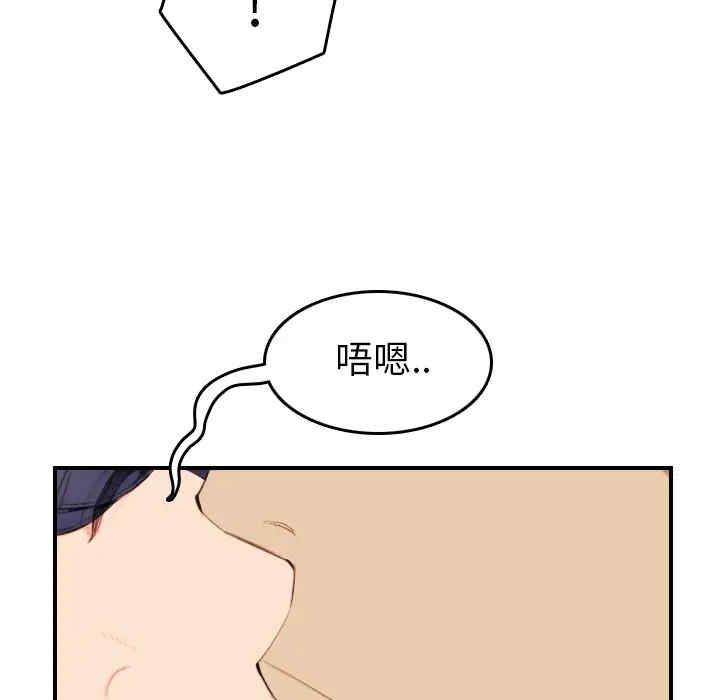 韩国漫画妈妈是女大学生韩漫_妈妈是女大学生-第28话在线免费阅读-韩国漫画-第29张图片