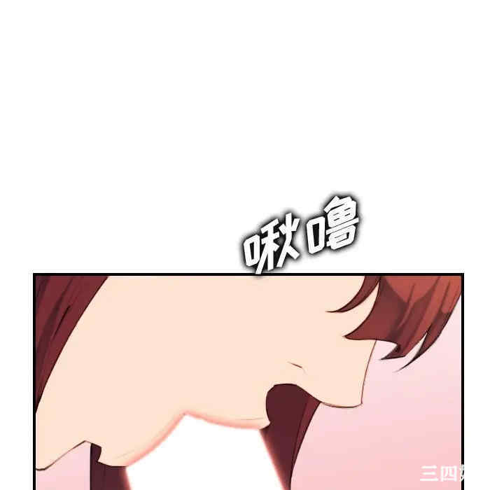 韩国漫画妈妈是女大学生韩漫_妈妈是女大学生-第28话在线免费阅读-韩国漫画-第52张图片