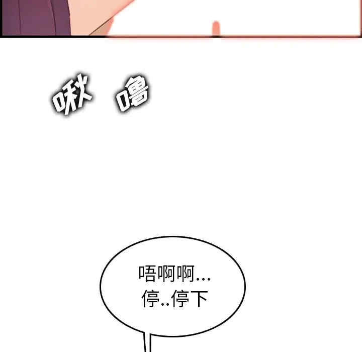 韩国漫画妈妈是女大学生韩漫_妈妈是女大学生-第28话在线免费阅读-韩国漫画-第56张图片