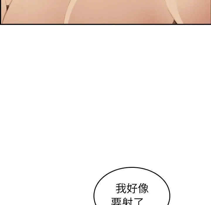 韩国漫画妈妈是女大学生韩漫_妈妈是女大学生-第28话在线免费阅读-韩国漫画-第58张图片