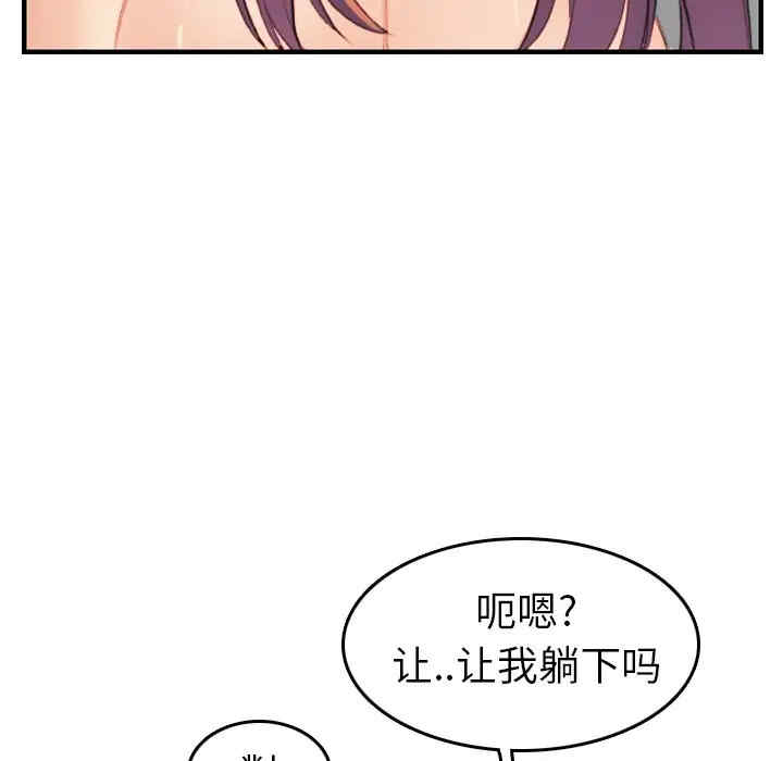 韩国漫画妈妈是女大学生韩漫_妈妈是女大学生-第28话在线免费阅读-韩国漫画-第66张图片