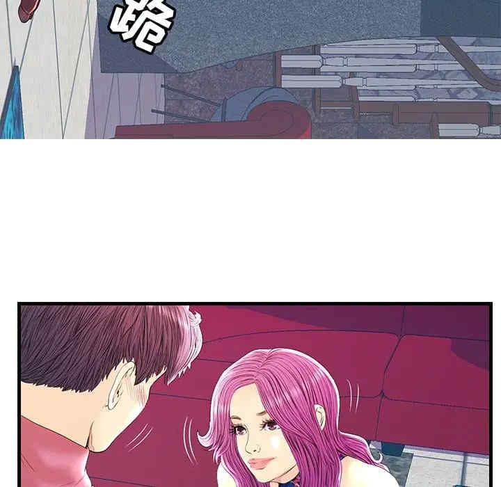 韩国漫画恋人配对韩漫_恋人配对-第22话在线免费阅读-韩国漫画-第9张图片