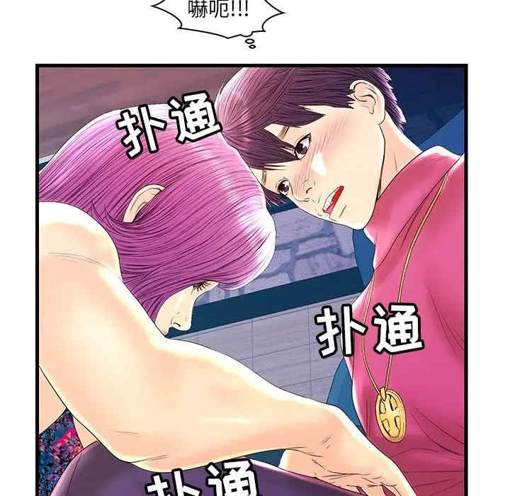 韩国漫画恋人配对韩漫_恋人配对-第22话在线免费阅读-韩国漫画-第11张图片