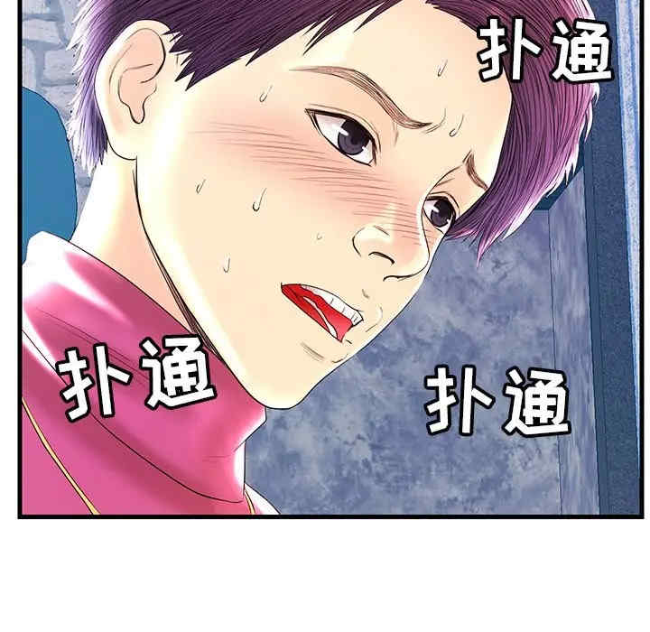 韩国漫画恋人配对韩漫_恋人配对-第22话在线免费阅读-韩国漫画-第13张图片