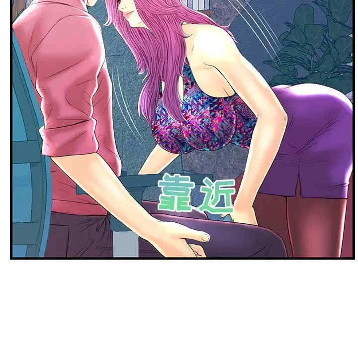 韩国漫画恋人配对韩漫_恋人配对-第22话在线免费阅读-韩国漫画-第15张图片