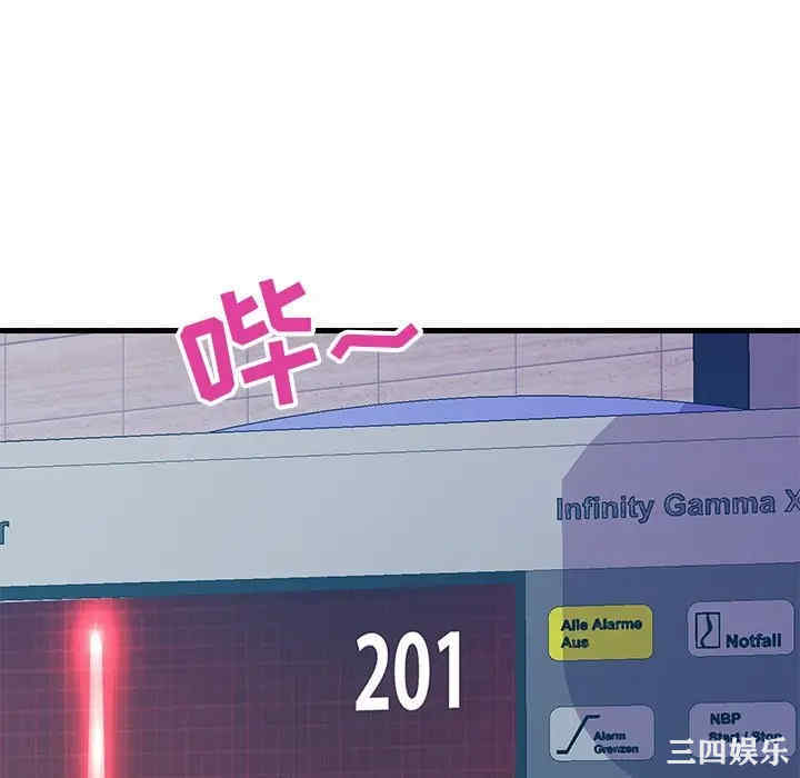 韩国漫画恋人配对韩漫_恋人配对-第22话在线免费阅读-韩国漫画-第16张图片