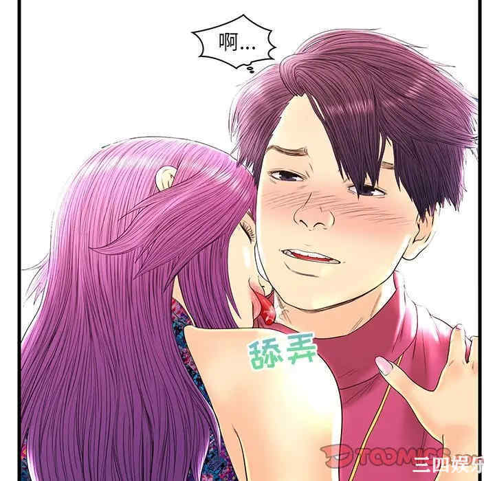 韩国漫画恋人配对韩漫_恋人配对-第22话在线免费阅读-韩国漫画-第22张图片