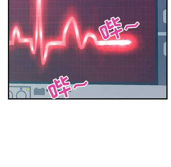 韩国漫画恋人配对韩漫_恋人配对-第22话在线免费阅读-韩国漫画-第24张图片