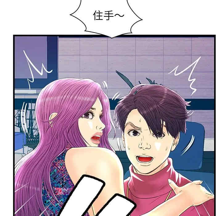 韩国漫画恋人配对韩漫_恋人配对-第22话在线免费阅读-韩国漫画-第27张图片