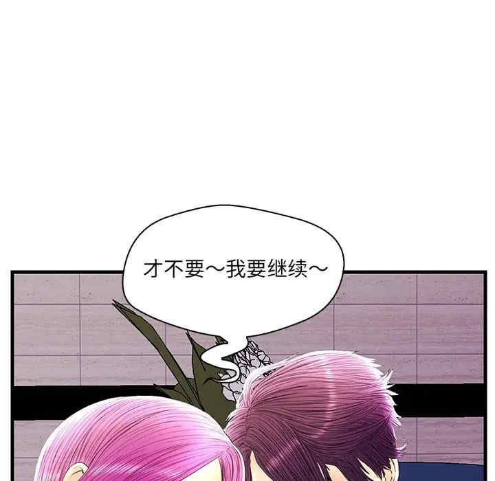 韩国漫画恋人配对韩漫_恋人配对-第22话在线免费阅读-韩国漫画-第32张图片