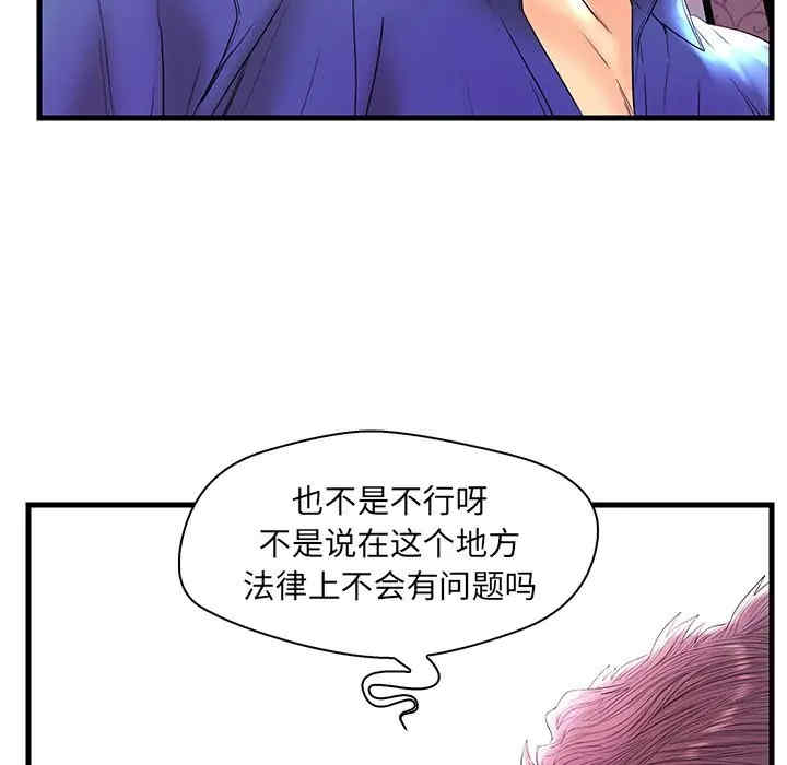 韩国漫画恋人配对韩漫_恋人配对-第22话在线免费阅读-韩国漫画-第35张图片