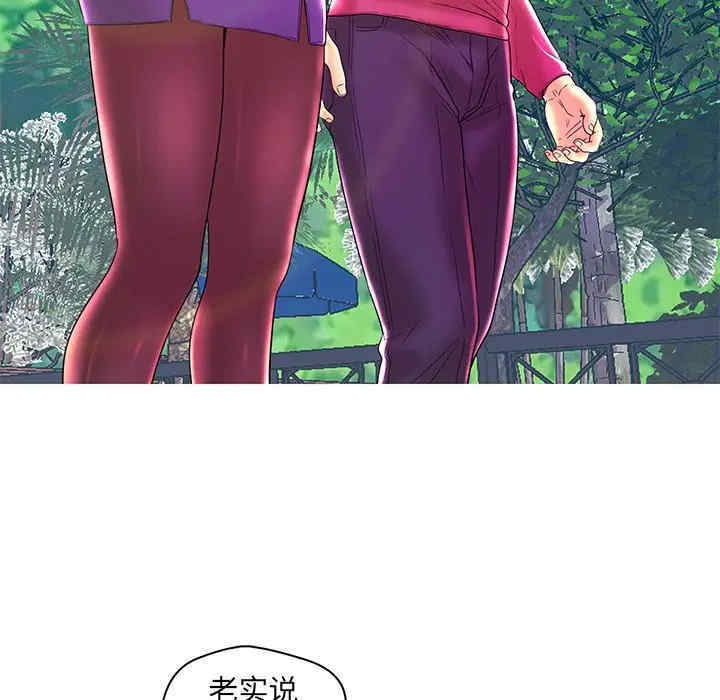 韩国漫画恋人配对韩漫_恋人配对-第22话在线免费阅读-韩国漫画-第46张图片