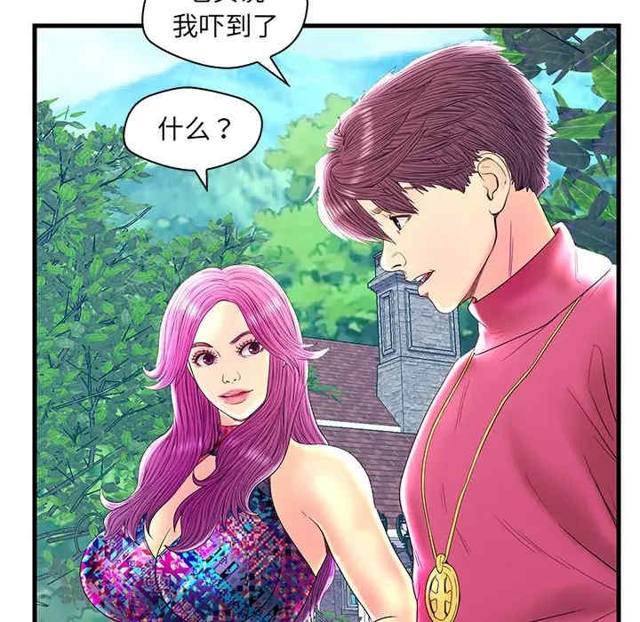 韩国漫画恋人配对韩漫_恋人配对-第22话在线免费阅读-韩国漫画-第47张图片
