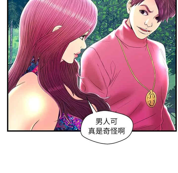 韩国漫画恋人配对韩漫_恋人配对-第22话在线免费阅读-韩国漫画-第49张图片