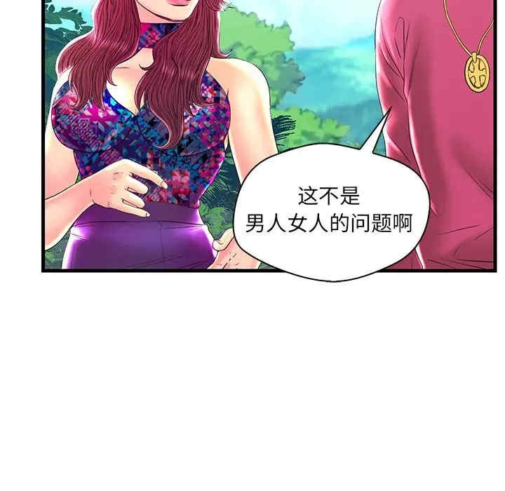 韩国漫画恋人配对韩漫_恋人配对-第22话在线免费阅读-韩国漫画-第51张图片