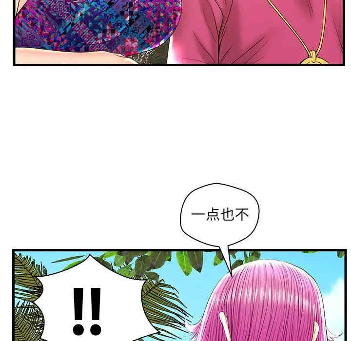韩国漫画恋人配对韩漫_恋人配对-第22话在线免费阅读-韩国漫画-第53张图片