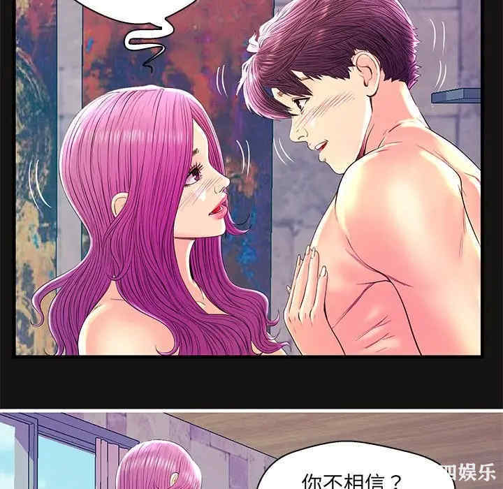 韩国漫画恋人配对韩漫_恋人配对-第22话在线免费阅读-韩国漫画-第64张图片