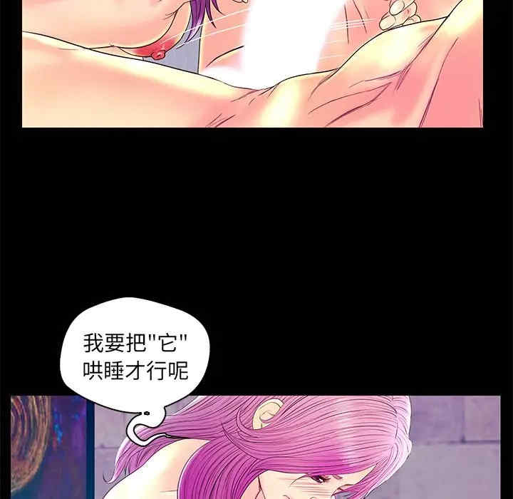 韩国漫画恋人配对韩漫_恋人配对-第22话在线免费阅读-韩国漫画-第71张图片