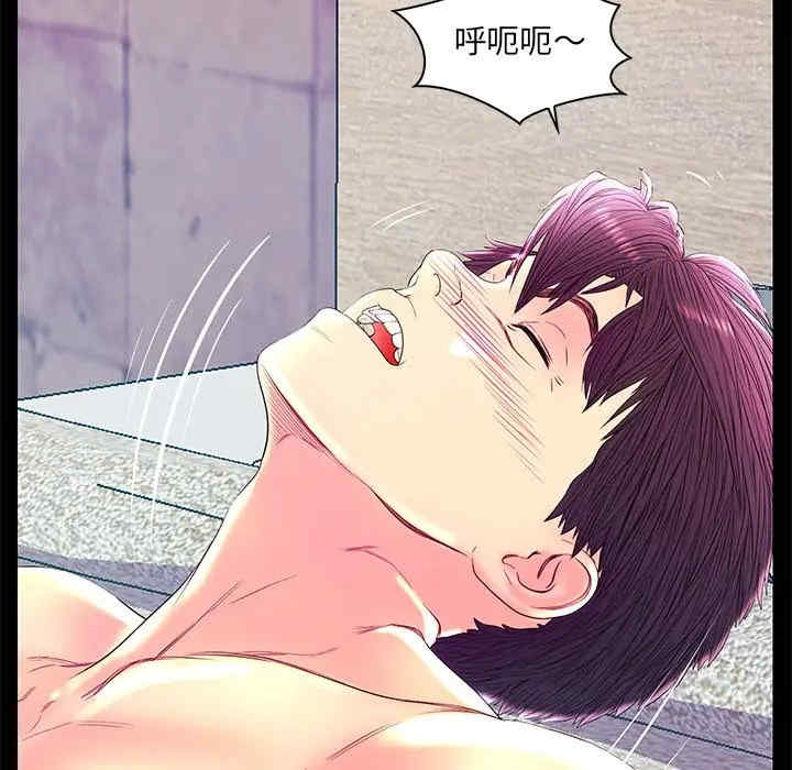 韩国漫画恋人配对韩漫_恋人配对-第22话在线免费阅读-韩国漫画-第79张图片