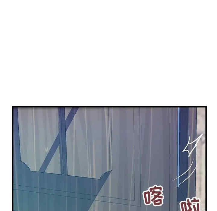 韩国漫画恋人配对韩漫_恋人配对-第22话在线免费阅读-韩国漫画-第93张图片