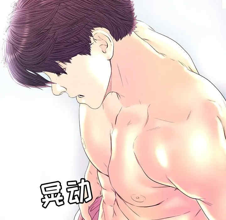 韩国漫画恋人配对韩漫_恋人配对-第22话在线免费阅读-韩国漫画-第98张图片