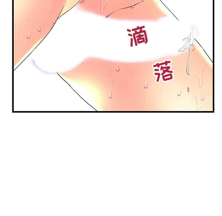 韩国漫画恋人配对韩漫_恋人配对-第22话在线免费阅读-韩国漫画-第111张图片