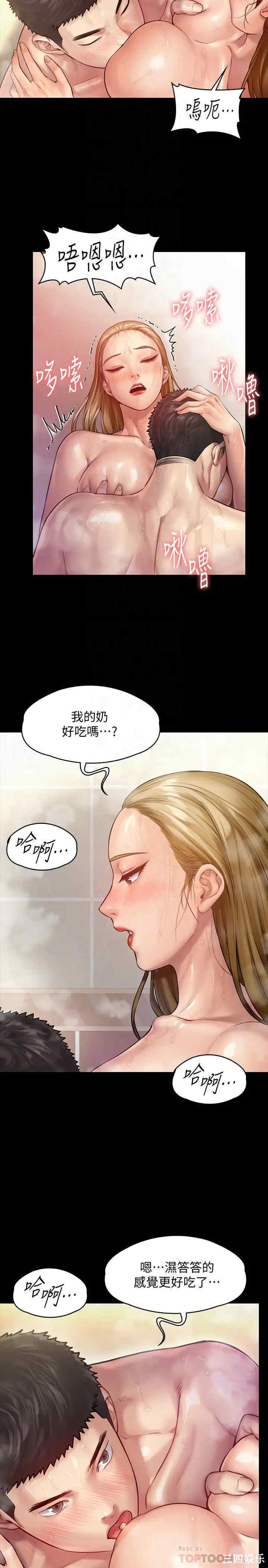 韩国漫画傀儡韩漫_傀儡-第147话在线免费阅读-韩国漫画-第14张图片