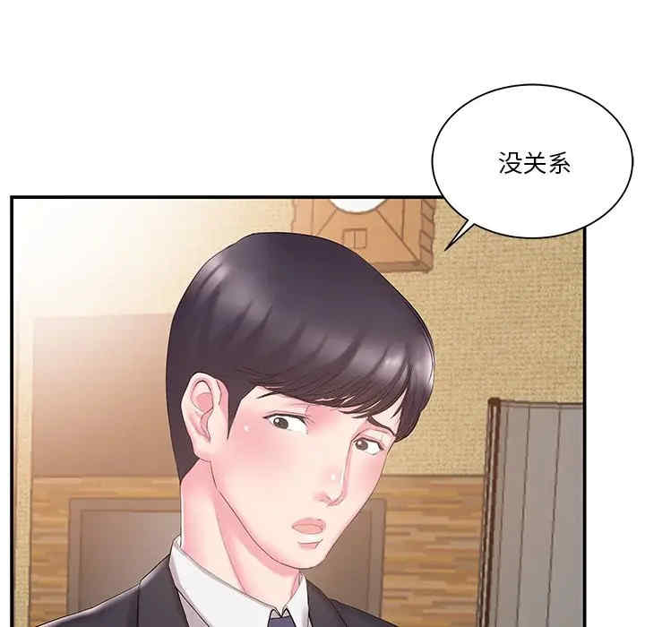 韩国漫画家中有个小姨子韩漫_家中有个小姨子-第14话在线免费阅读-韩国漫画-第25张图片