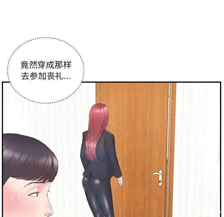 韩国漫画家中有个小姨子韩漫_家中有个小姨子-第14话在线免费阅读-韩国漫画-第58张图片