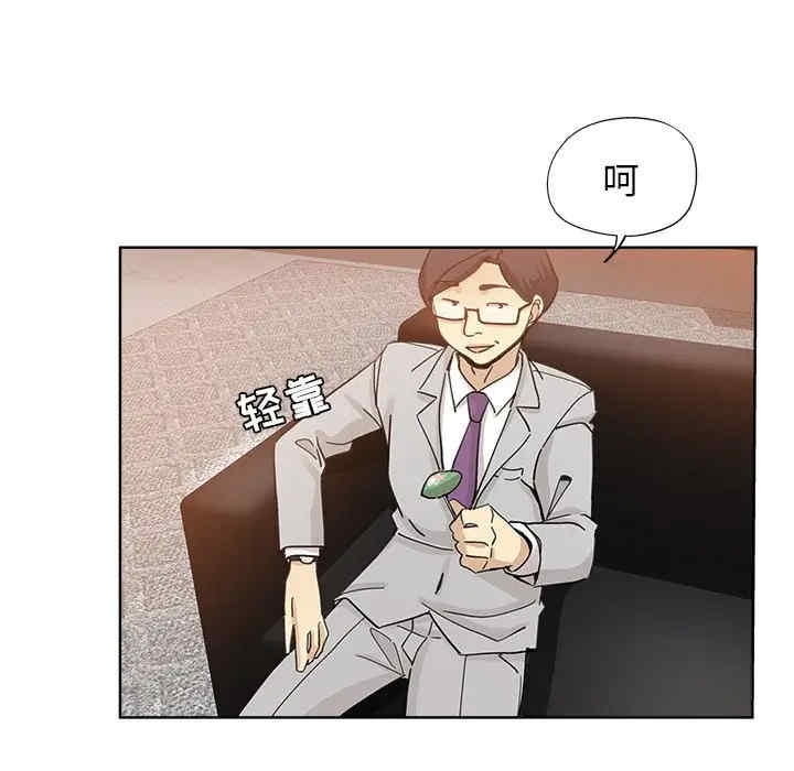 韩国漫画坏坏的她韩漫_坏坏的她-第9话在线免费阅读-韩国漫画-第5张图片