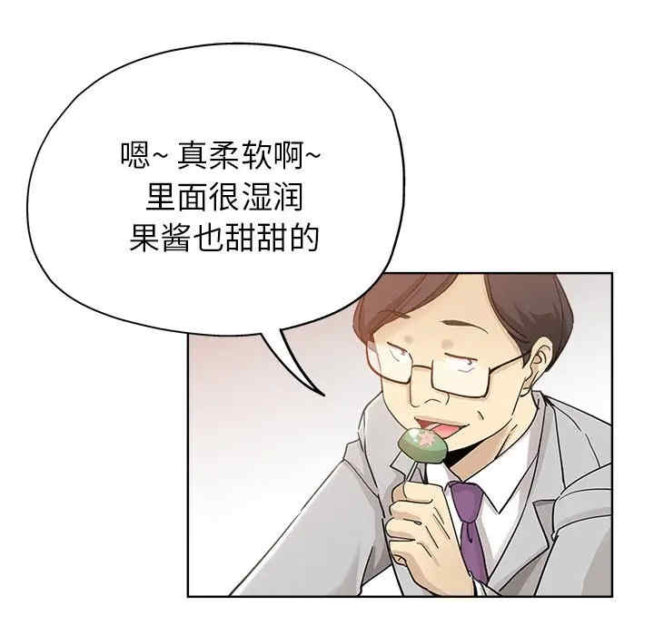 韩国漫画坏坏的她韩漫_坏坏的她-第9话在线免费阅读-韩国漫画-第6张图片