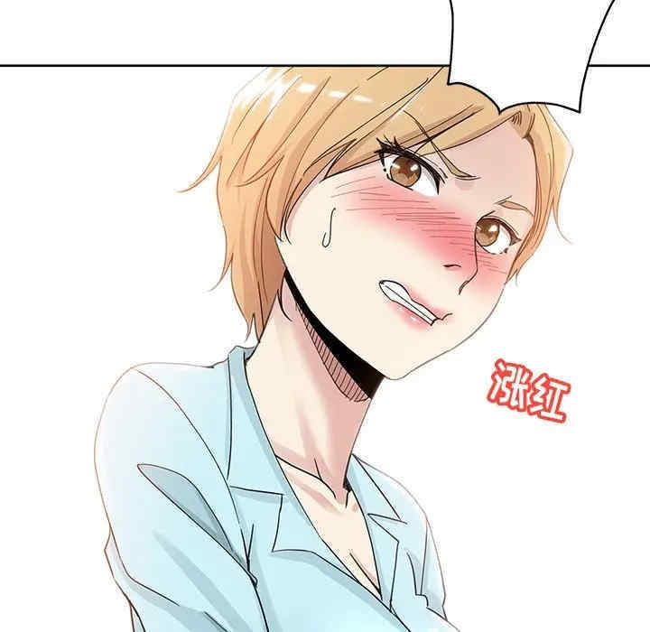 韩国漫画坏坏的她韩漫_坏坏的她-第9话在线免费阅读-韩国漫画-第10张图片