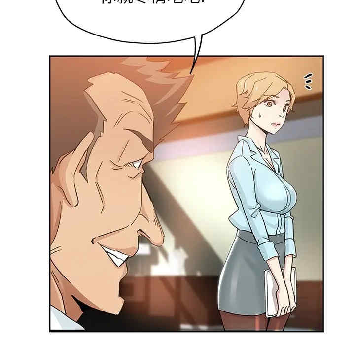 韩国漫画坏坏的她韩漫_坏坏的她-第9话在线免费阅读-韩国漫画-第14张图片