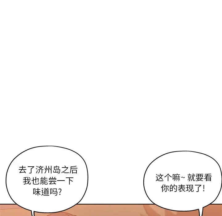 韩国漫画坏坏的她韩漫_坏坏的她-第9话在线免费阅读-韩国漫画-第15张图片